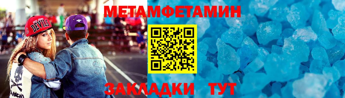 АМФ Розовый Моздок