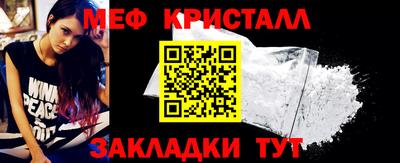 крисы Тулун