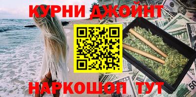 каннабис Туймазы