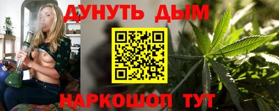 каннабис Туймазы