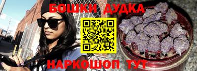бутик Тула