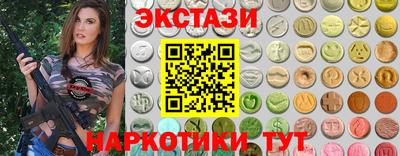 крисы Тулун