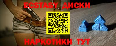 крисы Тулун