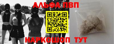 крисы Тулун