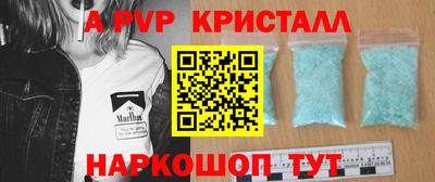 крисы Тулун