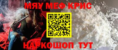 каннабис Туймазы