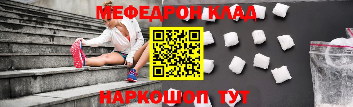 МЯУ-МЯУ 4 MMC  Вход с VPN  Меф 4 MMC  Моздок 