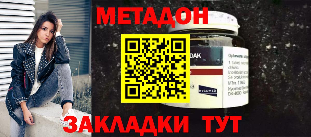 blacksprut сайт  Вход с VPN  Моздок  Метадон мёд 