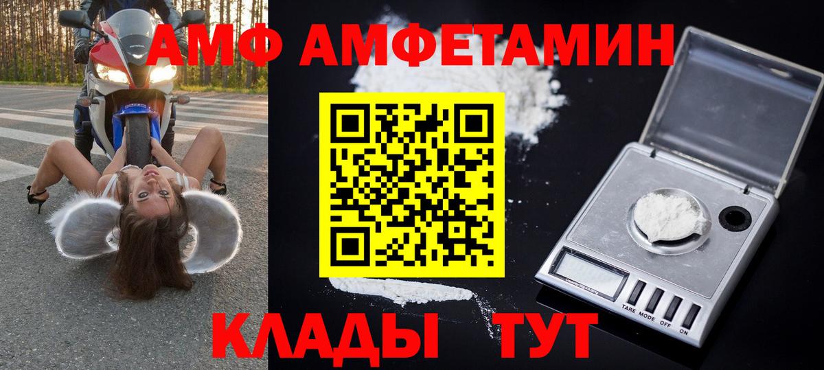 Метамфетамин пудра  Вход с VPN  Моздок 