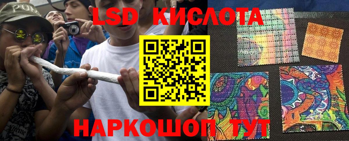 Марки 25I-NBOMe 1500мкг  Наркотические марки  Моздок  Марки 25I-NBOMe 1500мкг  Вход с VPN 