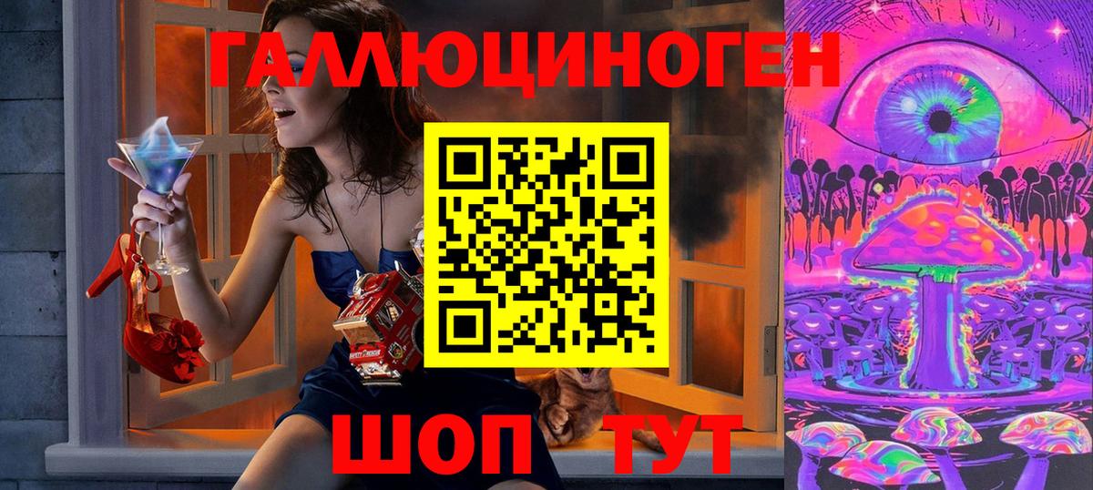 Галлюциногенные грибы Cubensis Моздок