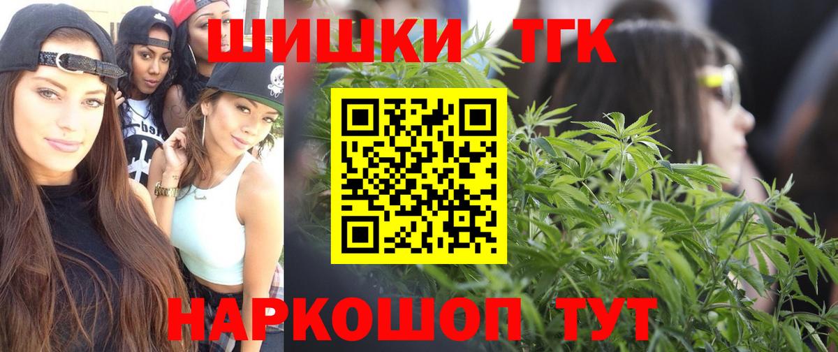 МАРИХУАНА SATIVA & INDICA  МАРИХУАНА тримм  Вход с VPN  Канабис LSD WEED  Шишки марихуана тримм  Моздок 