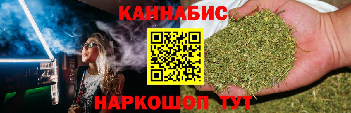Конопля Bruce Banner Моздок